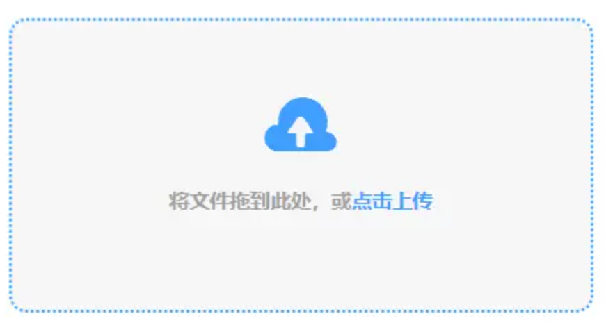 long8唯一官网下载使用讲解 - 添加文件
